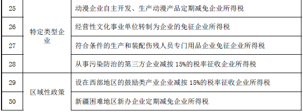 圖片8.png
