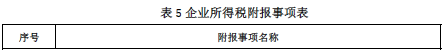 圖片10.png
