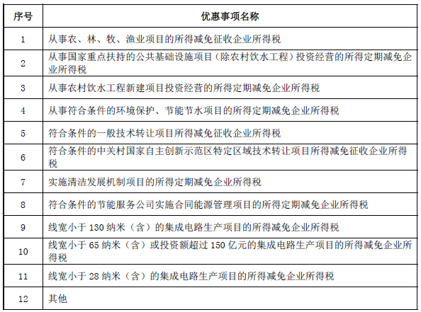 圖片4.png