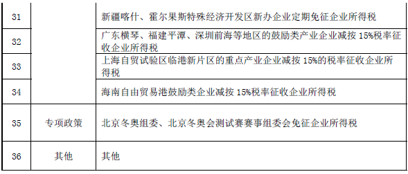 圖片9.png