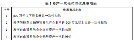 圖片13.png