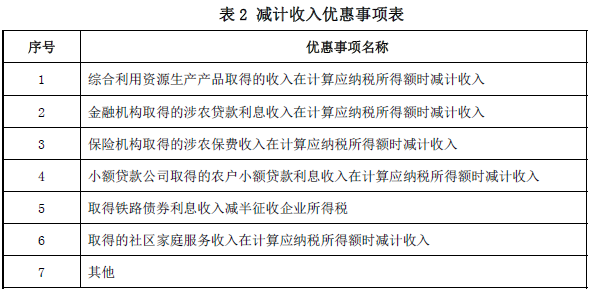 圖片3.png