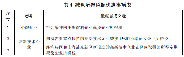 圖片5.png