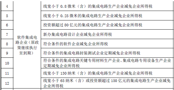 圖片6.png